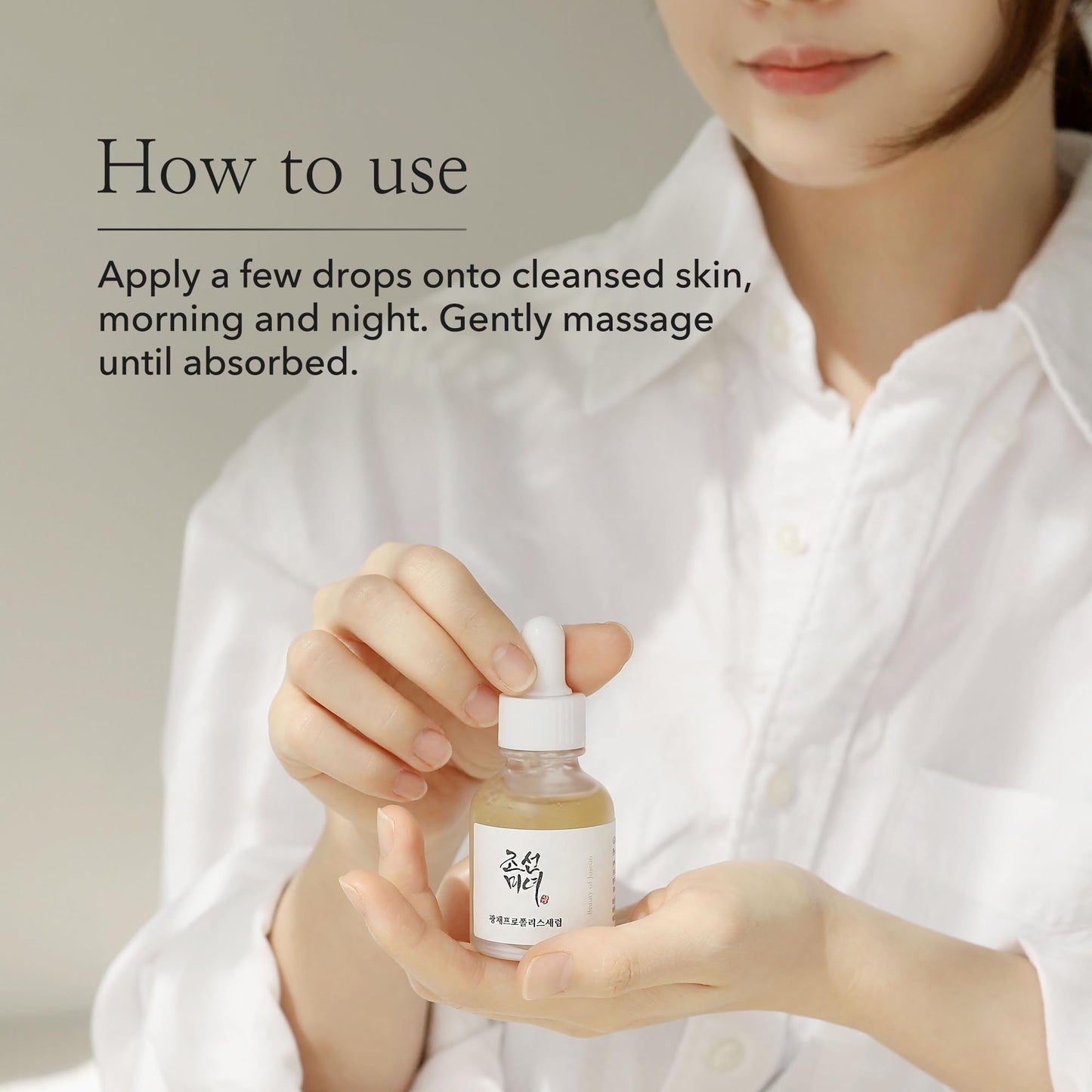 Beauty of Joseon Glow Serum: Propolis + Niacinamide 30ml / 1 fl. oz.